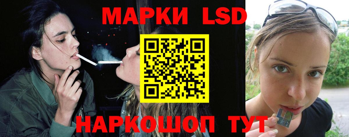 ЛСД экстази ecstasy Красноярск
