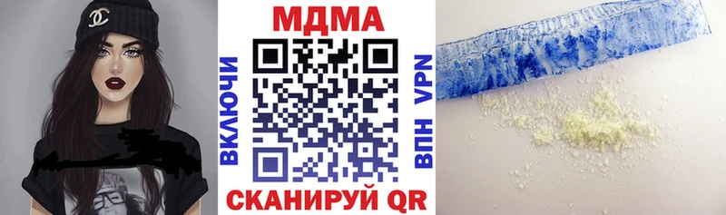 где купить наркоту  Красноярск  MDMA crystal 