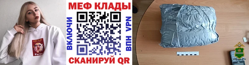 Меф mephedrone  Красноярск 