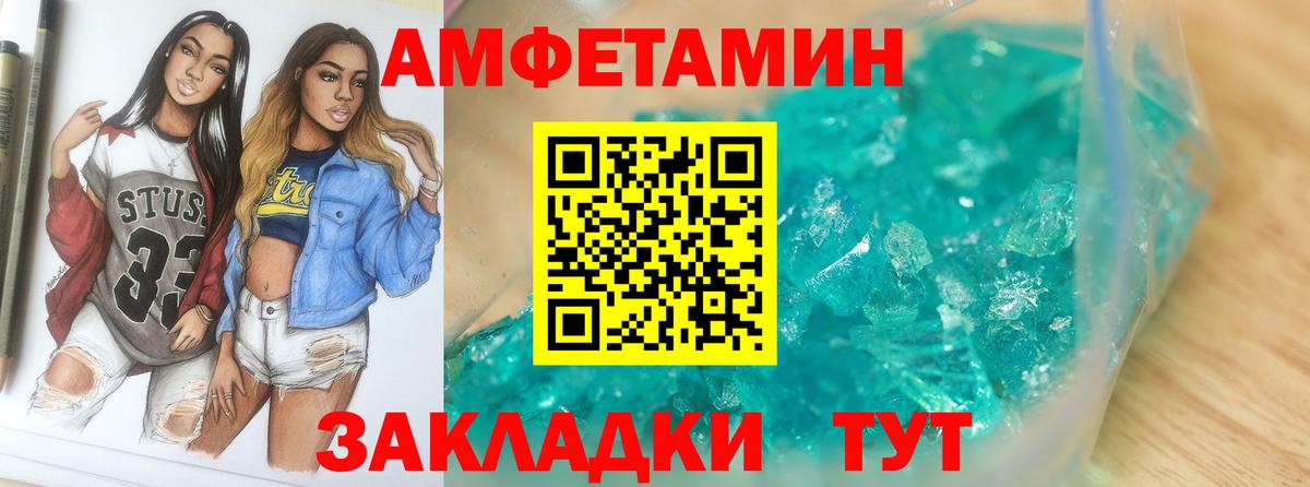 Метамфетамин мет Красноярск