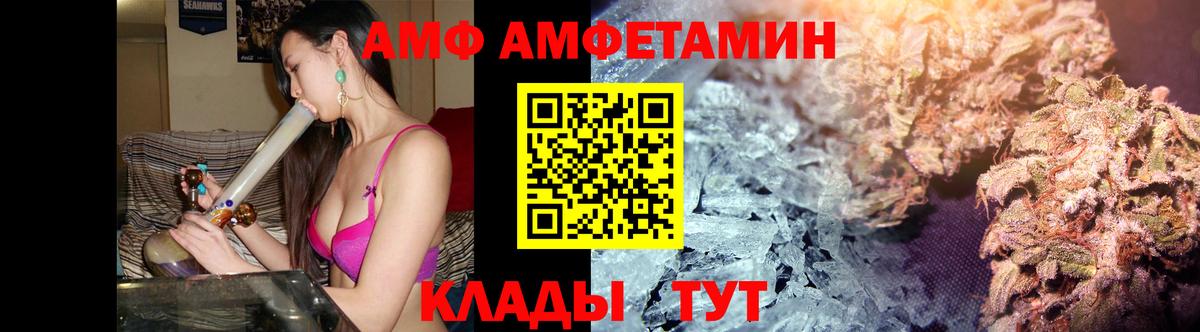 Красноярск  Первитин мет  Вход с VPN 