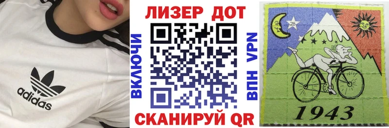 Наркотические марки 1,5мг  Красноярск 