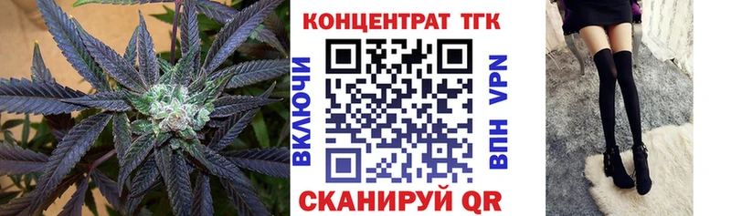 blacksprut ссылки  Красноярск  ТГК вейп с тгк  закладки 