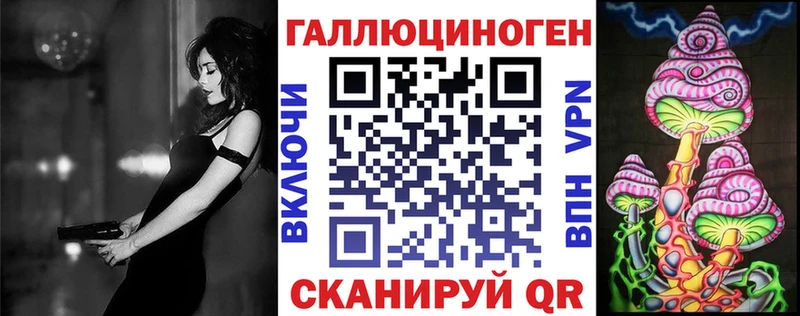 Псилоцибиновые грибы Magic Shrooms Красноярск