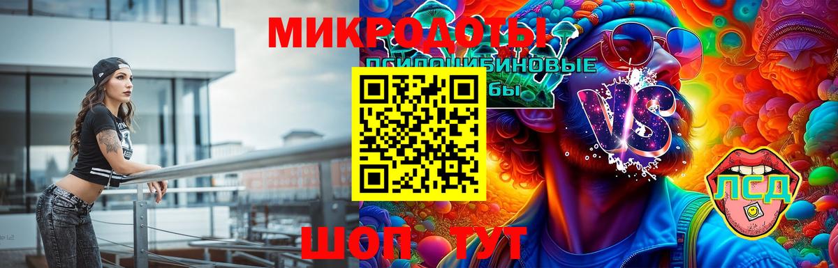 Галлюциногенные грибы мицелий  Вход с VPN  Красноярск  Псилоцибиновые грибы Cubensis 
