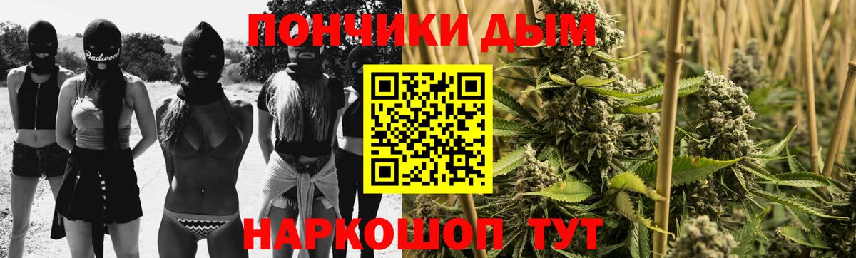 Конопля THC 21%  Вход с VPN  Красноярск  Шишки марихуана Ganja 